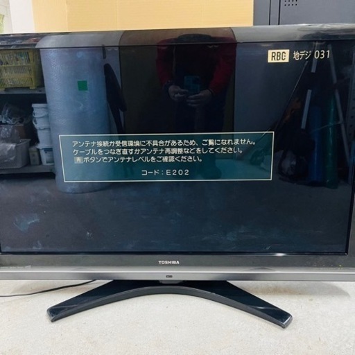 【‼️✨大画面✨‼️】液晶テレビ42インチ東芝レグザ