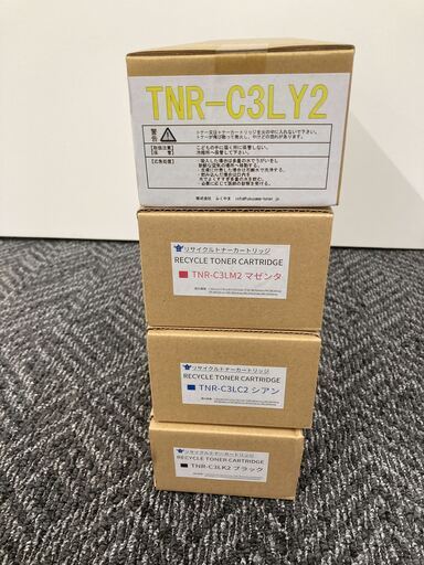 リサイクルトナー4色セット 沖電気 OKI A3 カラーレーザー複合機