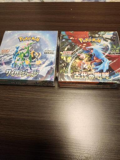 ポケカ　2BOX 古代の咆哮　サイバージャッジ　新品未開封