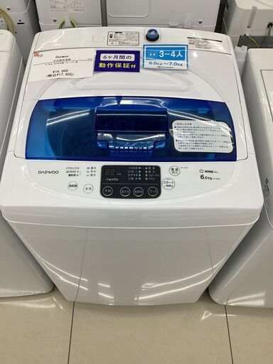 【6ヶ月保証】洗濯機  Daewoo 6kg　DW-S60KB
