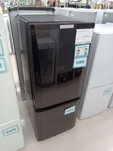 ★ジモティ割あり★ MITSUBISHI 冷蔵庫 MR-P15A 146L 17年製 動作確認／クリーニング済み TC3019