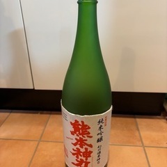 （決まりました）お酒 日本酒