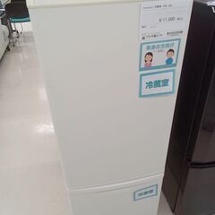 ☆ジモティ割あり☆ SHARP 冷蔵庫 SJ-D14F 137L 20年製 動作確認 