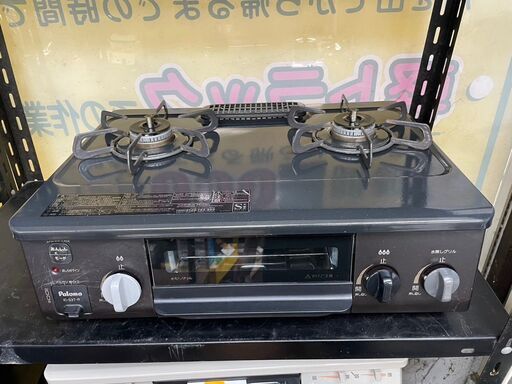ガスコンロ　No.9770　パロマ　2019年製　LPガス　IC-S37-R　【リサイクルショップどりーむ鹿大前店】