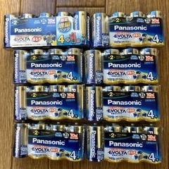 Panasonic乾電池(単2)