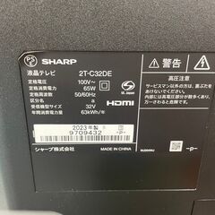 液晶カラーテレビ No.9769 32V型 SHARP 2023年製 2T-C32DE