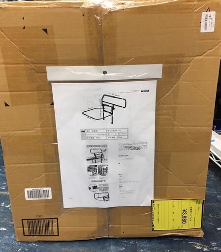 介護用ベットフレーム