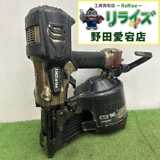 HiKOKI NV90HR2 高圧釘打ち機【野田愛宕店】【店頭取引限定】【中古 ジャンク】ITBD6XGPI9DO