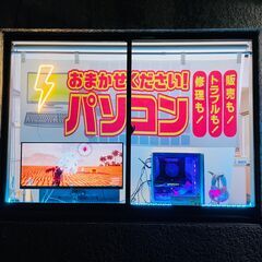 5万円引き】ゲーミングPC店頭デモ機入れ替えにつき1台限定