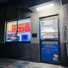 5万円引き】ゲーミングPC店頭デモ機入れ替えにつき1台限定