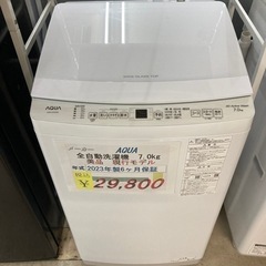 商談中　キャンセル待ち【セール開催中】AQUA 全自動洗濯機　7...