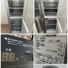 ホシザキ HOSHIZAKI 業務用 縦型冷凍冷蔵庫 2019年製 厨房 飲食店 