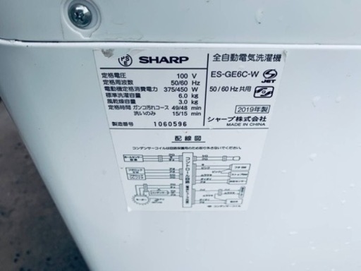 ⭐️SHARP 電気洗濯機 ES-GE6C-W⭐️ mon】SHARP全自動洗濯