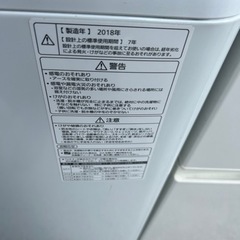 2024年製洗濯機 アイリスオーヤマ