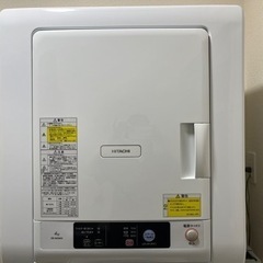 【取引済】家電 生活家電 乾燥機
