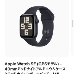 Apple Watch SE (GPSモデル) - 40mmミッ...