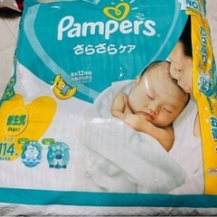 新生児　パンパース　テープベビー用品 おむつ、トイレ用品
