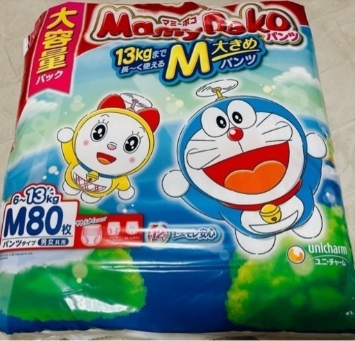 Mサイズ　パンツタイプ　マミーポコ　6個ベビー用品 おむつ、