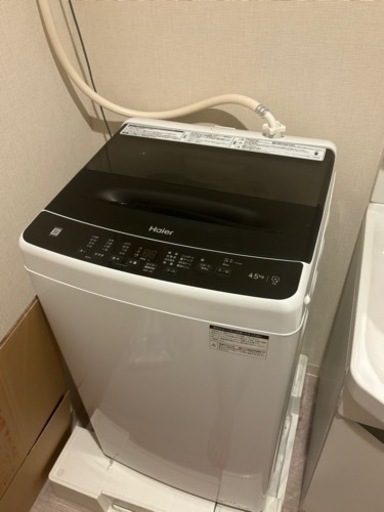 家電 生活家電 洗濯機