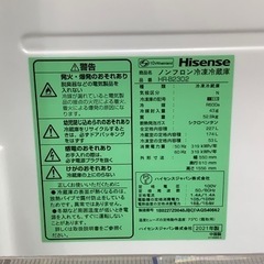 Hisense 2ドア冷蔵庫 2021年製です！