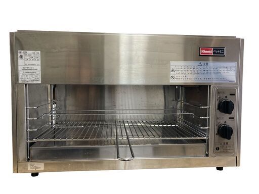 業務用 厨房 Rinnai/リンナイ 都市ガス用 赤外線グリラー RGP-62SV ペットミニ 上火式 2021年製 引き取り限定 神奈川県横須賀市