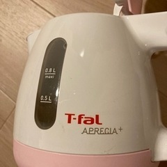 【お譲りします】T-falケトル(湯沸かし器)0.8ℓピンク