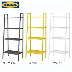 IKEA スチールラック   グレー