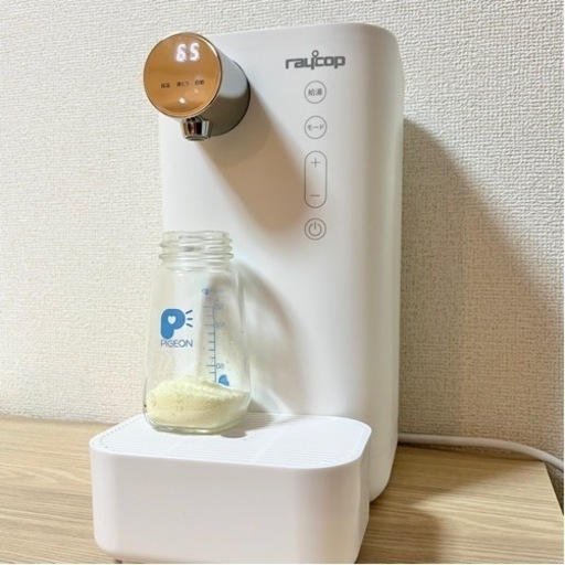 ミルクメイト RAYCOP MILK MATE（ミルクメイト(ROM-100)サポート
