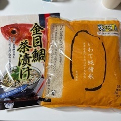 【決定】お米1キロ　お茶漬けセット