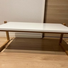 家具　机　テーブル　ローテーブル