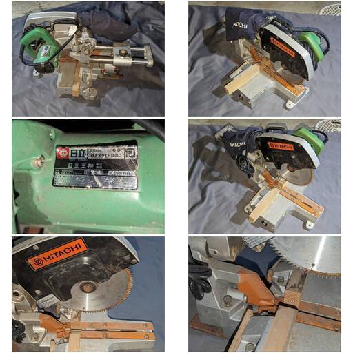スライド丸鋸 190mm」の人気商品一覧 | 安い商品を通販サイトから探す 