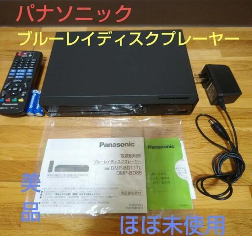 パナソニック DMP-BDT170 明るくっ パナソニック DMP-BDT170 明るくっ