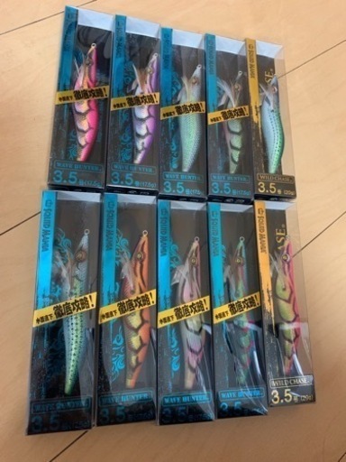 ワイルドチェイス
