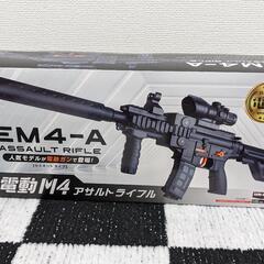 新品♥️EM-4-A電動M4✨アサルトライフル