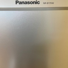 Panasonic 冷蔵庫　NR-B179W