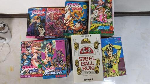 ジョジョの奇妙な冒険　1部～8部　全122冊セット