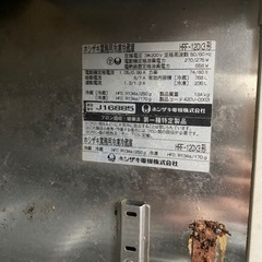 ホシザキ☆業務用 冷蔵庫 縦型