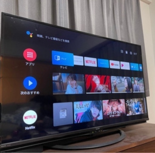 シャープ　液晶テレビ　50インチ