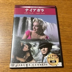 ナイアガラ　 DVD
