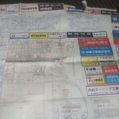 北海道 旭川市の地図の中古が安い！激安で譲ります・無料であげます｜ジモティー