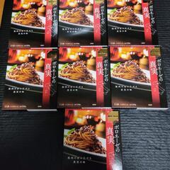 食料　パスタソース11個(レトルト)　レガーロ
