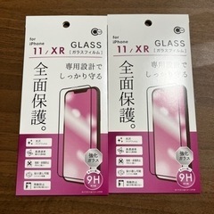 iPhoneXR/11  ガラスフィルム