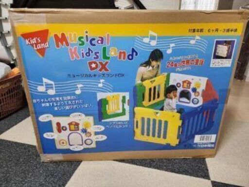 ミュージカルキッズランドDX
