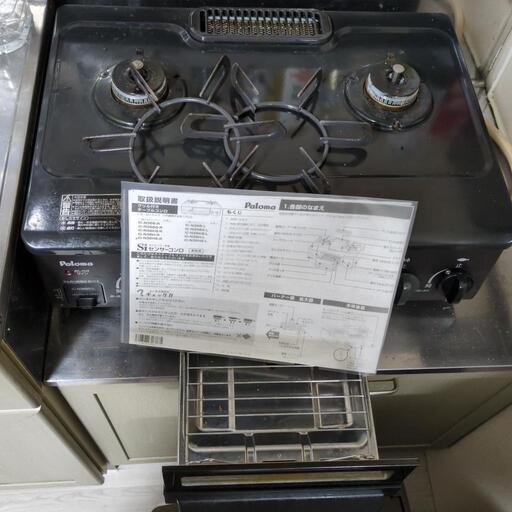 生活雑貨 調理器具 ガステーブル