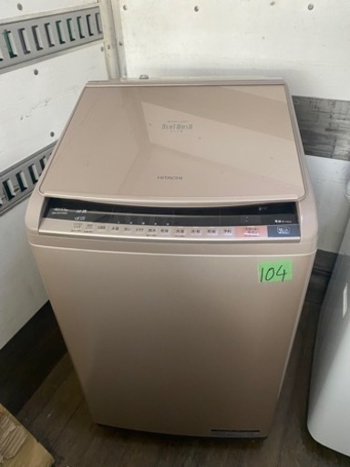 NO104❗️ 福岡市内配送設置無料 日立 HITACHI BW-DV100A N [ビートウォッシュ 洗濯乾燥機 （10kg） シャンパン]