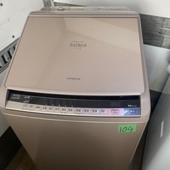 NO104❗️ 福岡市内配送設置無料 日立 HITACHI BW-DV100A N [ビートウォッシュ 洗濯乾燥機 （10kg） シャンパン]