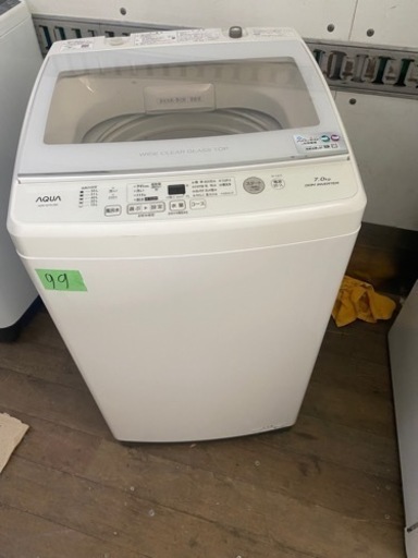 NO99❗️ 福岡市内配送設置無料 AQUA アクア 簡易乾燥機能付き洗濯機 7.0kg AQW-GV70J（W）