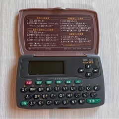 SEIKO 電子辞書　漢字 SR200FDJ