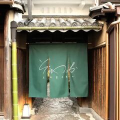 京都　ラグジュアリーホテルのレストランマネージャー