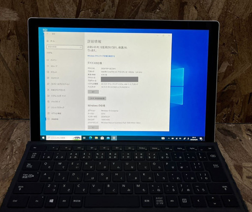 決まりました！Microsoft Surface Pro5